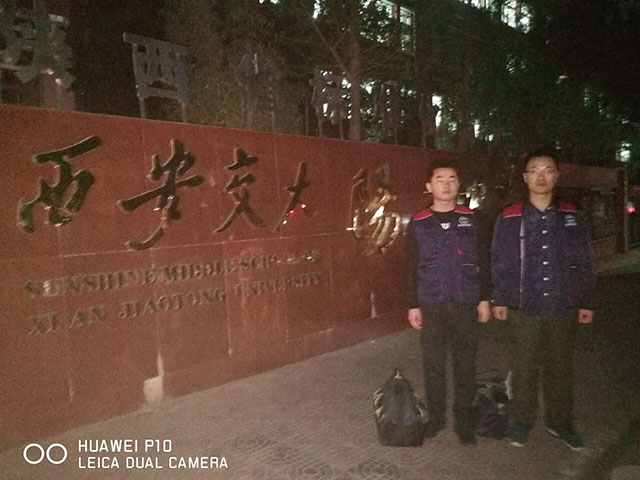 西安万径灭虫与交大阳光中学合作